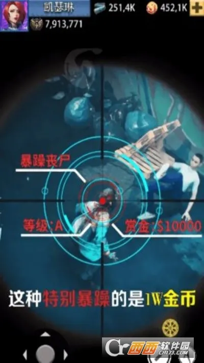 最后一个狙击手2025官方正版 最后一个狙击手2025官方正版