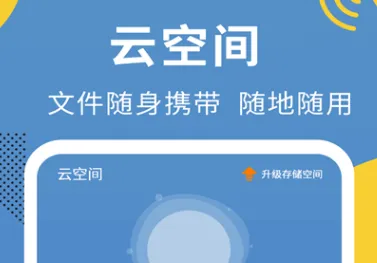 会议记录助手(会议记录工具) 会议记录助手(会议记录工具)