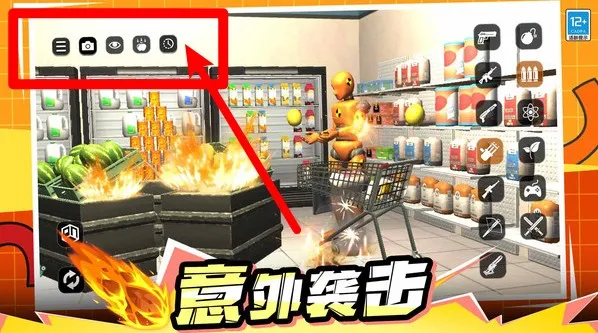 机器猎人模拟器2025官方最新版本 机器猎人模拟器2025官方最新版本