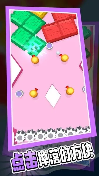 像素粉碎机(解压破坏游戏) 像素粉碎机(解压破坏游戏)