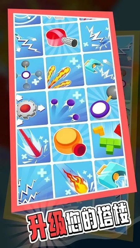 像素粉碎机(解压破坏游戏) 像素粉碎机(解压破坏游戏)