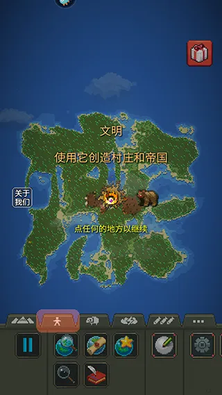 疯狂世界盒子(沙盒冒险游戏) 疯狂世界盒子(沙盒冒险游戏)