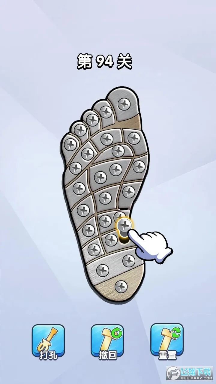 打螺丝达人(螺丝益智游戏) 打螺丝达人(螺丝益智游戏)