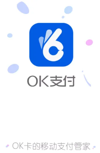 OK֧2025ٷ°汾