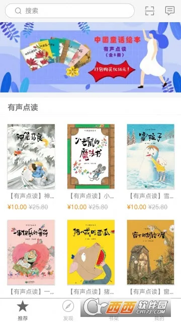 解题盒子最新手机版 解题盒子最新手机版