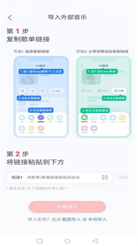 myfreemp3安卓版手机版 myfreemp3安卓版手机版