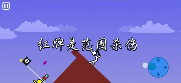 Supreme Duelist Stickman(˸)