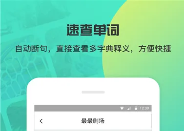 最最剧场2025下载 最最剧场2025下载