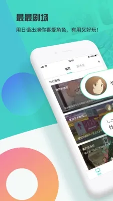 最最剧场2025下载 最最剧场2025下载
