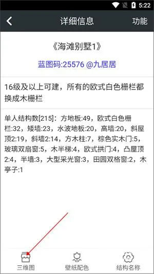 顽皮兔(游戏工具箱) 顽皮兔(游戏工具箱)