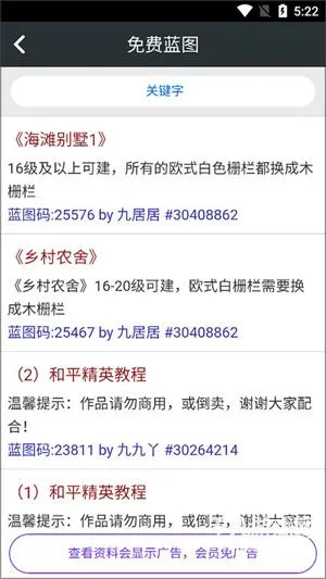 顽皮兔(游戏工具箱) 顽皮兔(游戏工具箱)