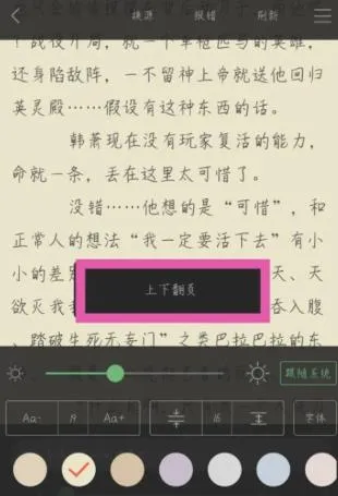 木瓜追书(免费小说阅读) 木瓜追书(免费小说阅读)