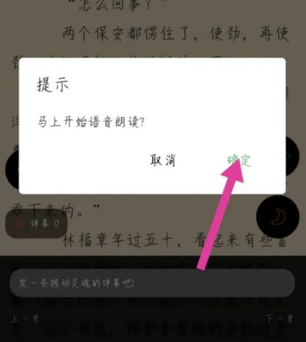 木瓜追书(免费小说阅读) 木瓜追书(免费小说阅读)