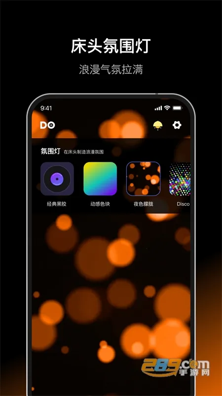 Dofm情侣飞行棋2025官方最新版本 Dofm情侣飞行棋2025官方最新版本