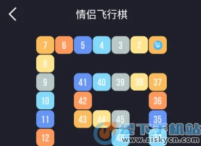 Dofm情侣飞行棋2025官方最新版本 Dofm情侣飞行棋2025官方最新版本