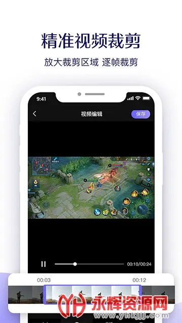 考拉录屏2025最新版本 考拉录屏2025最新版本