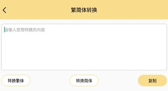 小仙女助手2025官方正版 小仙女助手2025官方正版