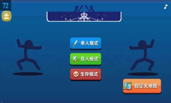 火柴人超级战神2025下载 火柴人超级战神2025下载