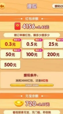 爷爷的小农院(农场经营领红包) 爷爷的小农院(农场经营领红包)