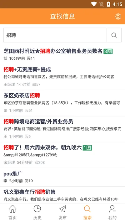 巩义搜(巩义生活服务) 巩义搜(巩义生活服务)