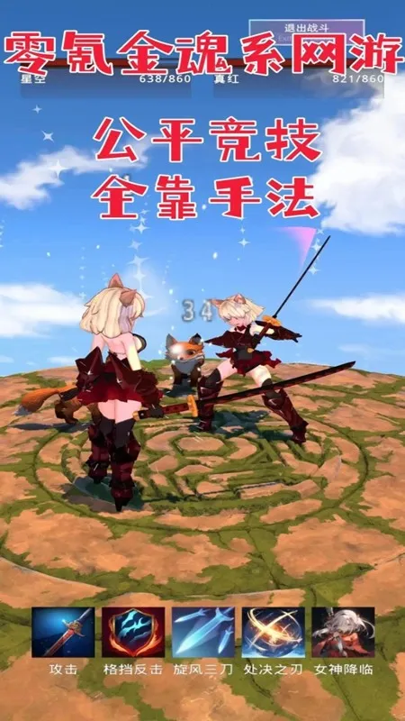 黑魂之狼2025下载 黑魂之狼2025下载