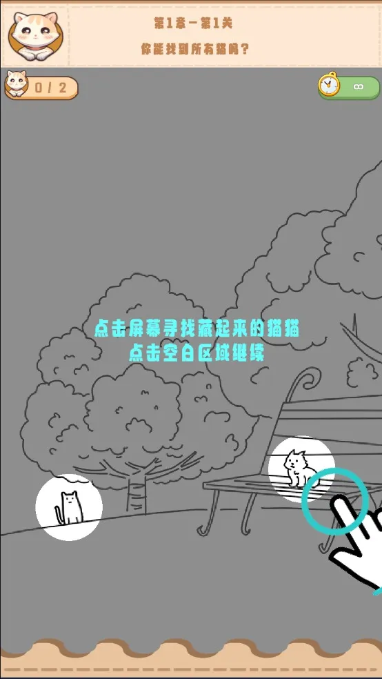 猫隐丹青(寻猫绘色游) 猫隐丹青(寻猫绘色游)