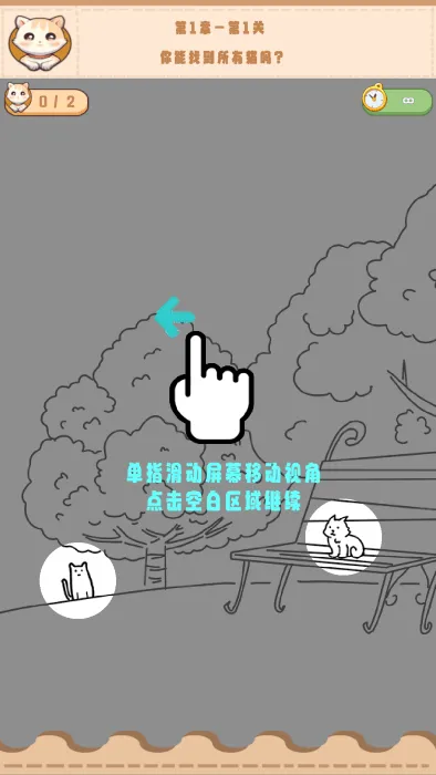 猫隐丹青(寻猫绘色游) 猫隐丹青(寻猫绘色游)