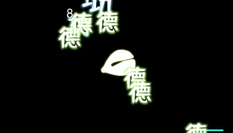 我用木鱼来渡魔(木鱼降魔) 我用木鱼来渡魔(木鱼降魔)