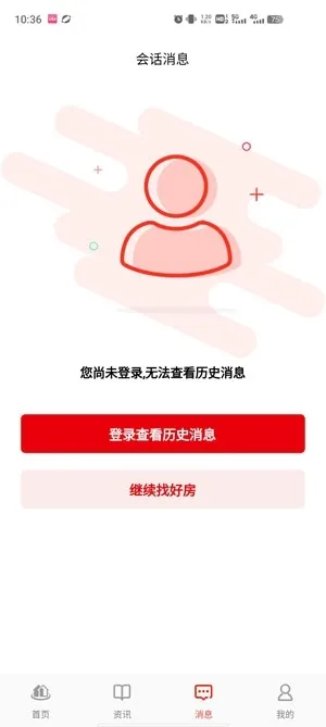 津房置换(房产交易平台) 津房置换(房产交易平台)