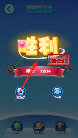 守护雷达2025下载安装 守护雷达2025下载安装