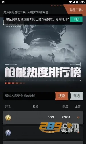 ͻΧǹеȶȹ(ǹеݲѯ)