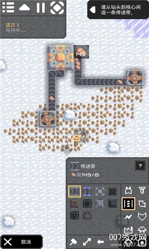 Mindustry2025官方正版 Mindustry2025官方正版