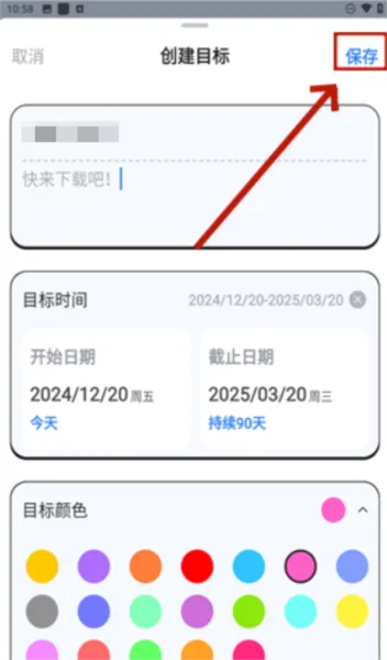 搭子计划2025官方正版 搭子计划2025官方正版