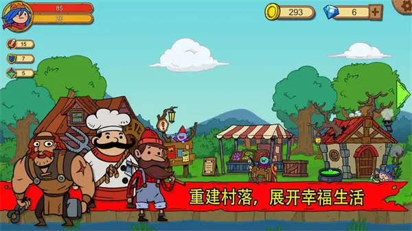 俺来当英雄2025官方最新版本 俺来当英雄2025官方最新版本