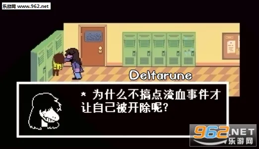 Deltarune(ðϷ)