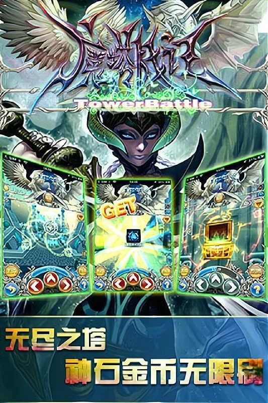 魔塔战记安卓版手机版 魔塔战记安卓版手机版