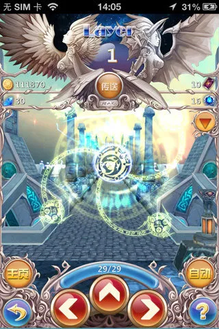 魔塔战记安卓版手机版 魔塔战记安卓版手机版