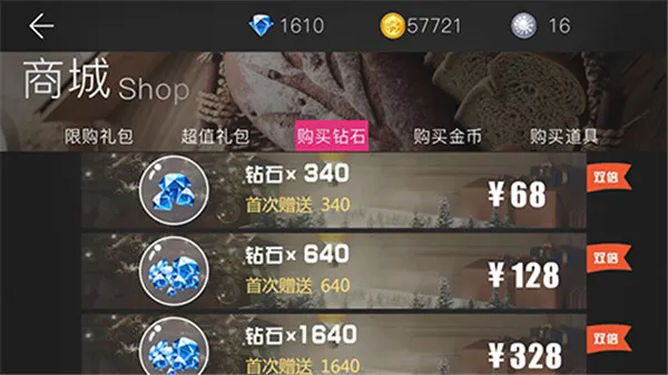 我的总裁女友(真人恋爱游戏) 我的总裁女友(真人恋爱游戏)