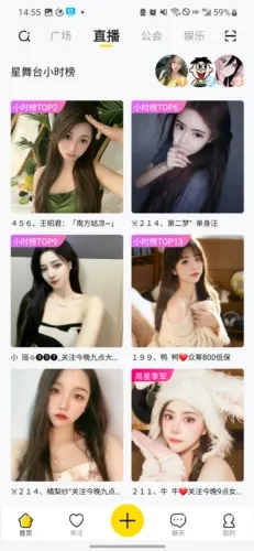 IS语音(语音直播交友) IS语音(语音直播交友)