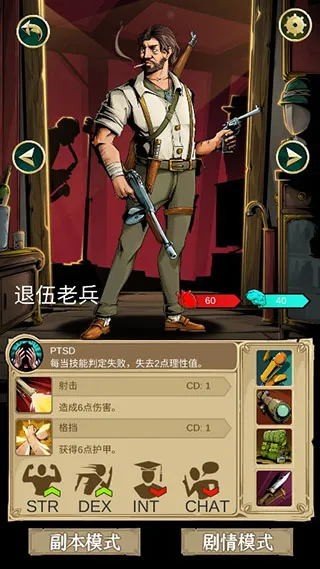 理智边界2025官方正版 理智边界2025官方正版