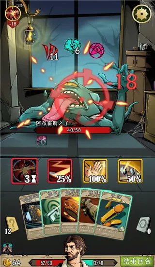 理智边界2025官方正版 理智边界2025官方正版