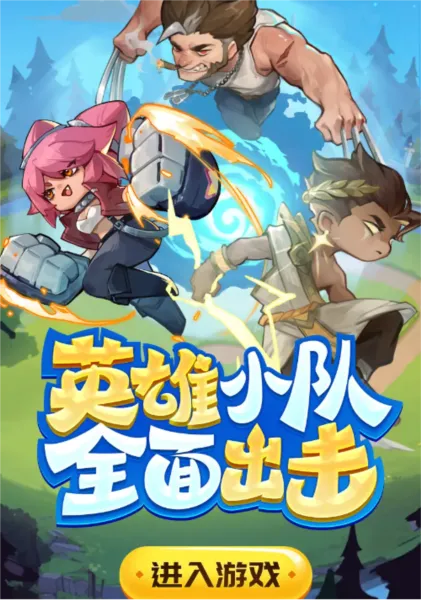 永远的蔚蓝星球2025官方正版 永远的蔚蓝星球2025官方正版