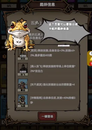 勇者干仗(策略塔防手游) 勇者干仗(策略塔防手游)