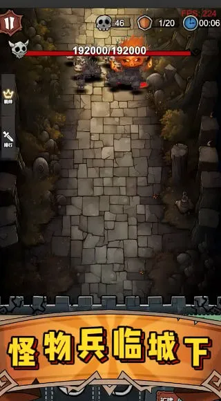 勇者干仗(策略塔防手游) 勇者干仗(策略塔防手游)