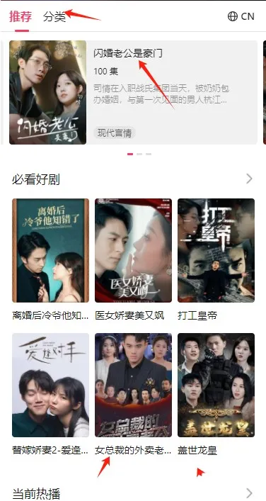 DramaBox2025下载 DramaBox2025下载