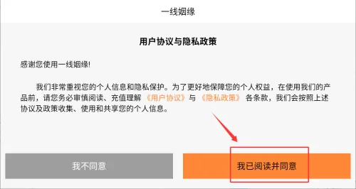 一线姻缘2025下载 一线姻缘2025下载