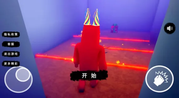 惊魂校园安卓版手机版 惊魂校园安卓版手机版