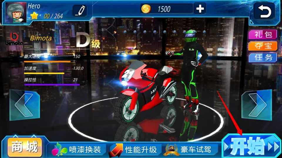 3D绝命最新手机版 3D绝命最新手机版