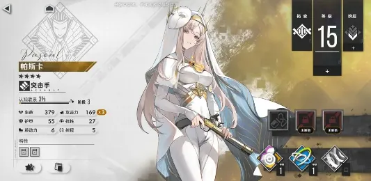 异象回声2025下载 异象回声2025下载