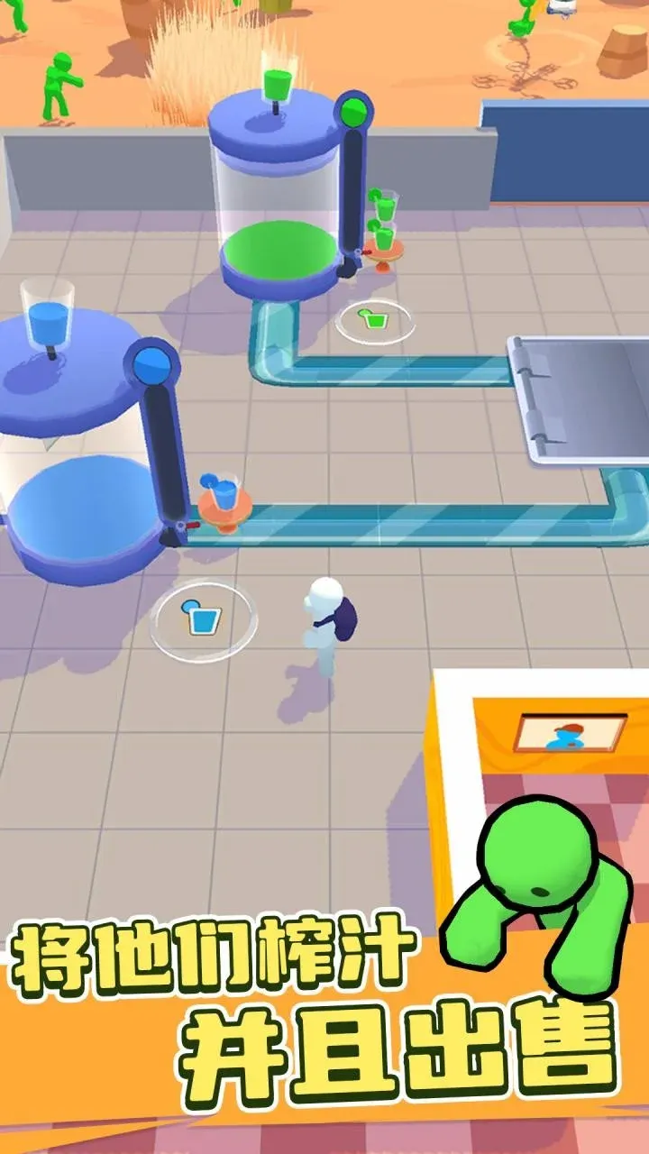 僵尸榨汁大师(僵尸射击经营) 僵尸榨汁大师(僵尸射击经营)